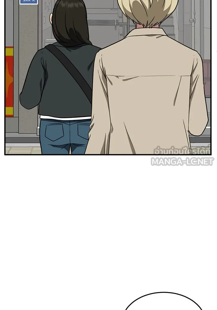 ช่วยเปลี่ยนฉันที ตอนที่ 99. เอเดน 19 รูปที่ 3