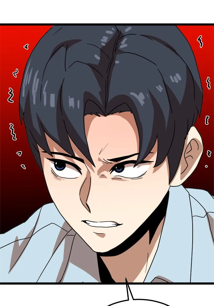 Double Click ตอนที่ 39 รูปที่ 16