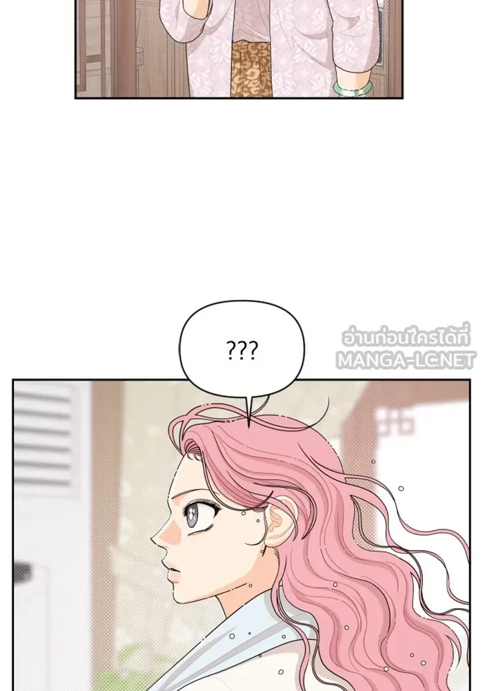 จริง ๆ แล้ว โอบารัมน่ะ… ตอนที่ 46 รูปที่ 66