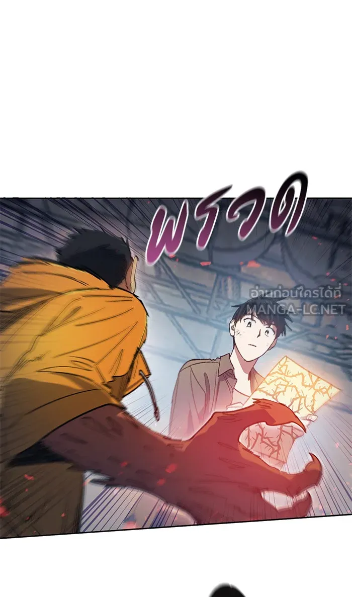 My S-Class Hunters ตอนที่ 39 ผู้ที่แกร่งที่สุดในย่านนี้ รูปที่ 54