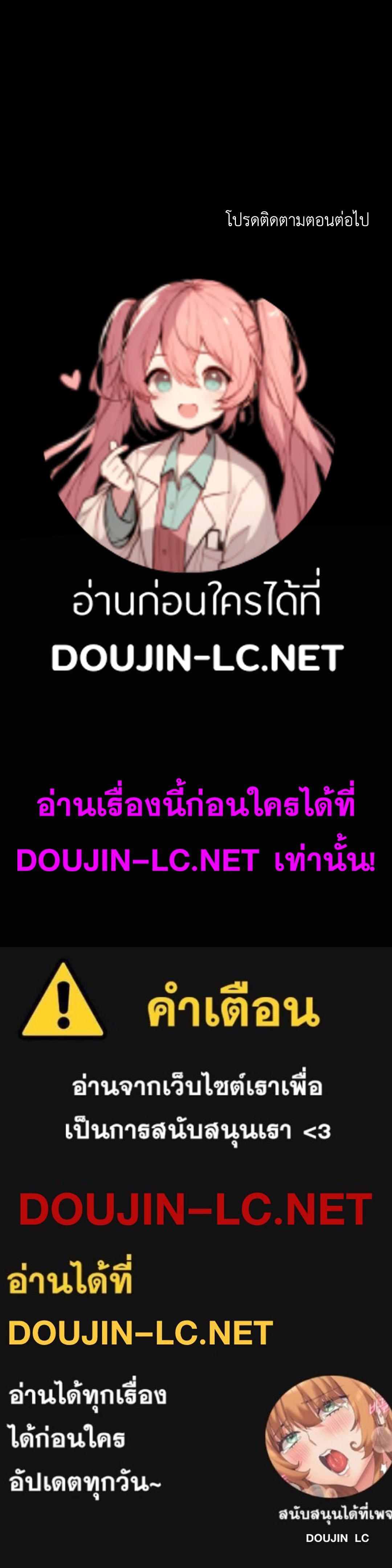 Doujin-Lc- อ่าน โดจิน มังฮวา เกาหลี ญี่ปุ่น จีน แปลไทย madam ตอนที่ 1 2 3 4 5 6 7 8 9 10 11 12 13 14 ฟรี ไม่มีโฆษณา อ่าน โดจิน Manhwa เกาหลี ญี่ปุ่น จีน เรามีครบ คัดมาให้เน้นๆ โดจิน 18+ รับประกันความฟินโดย  Doujin Lc