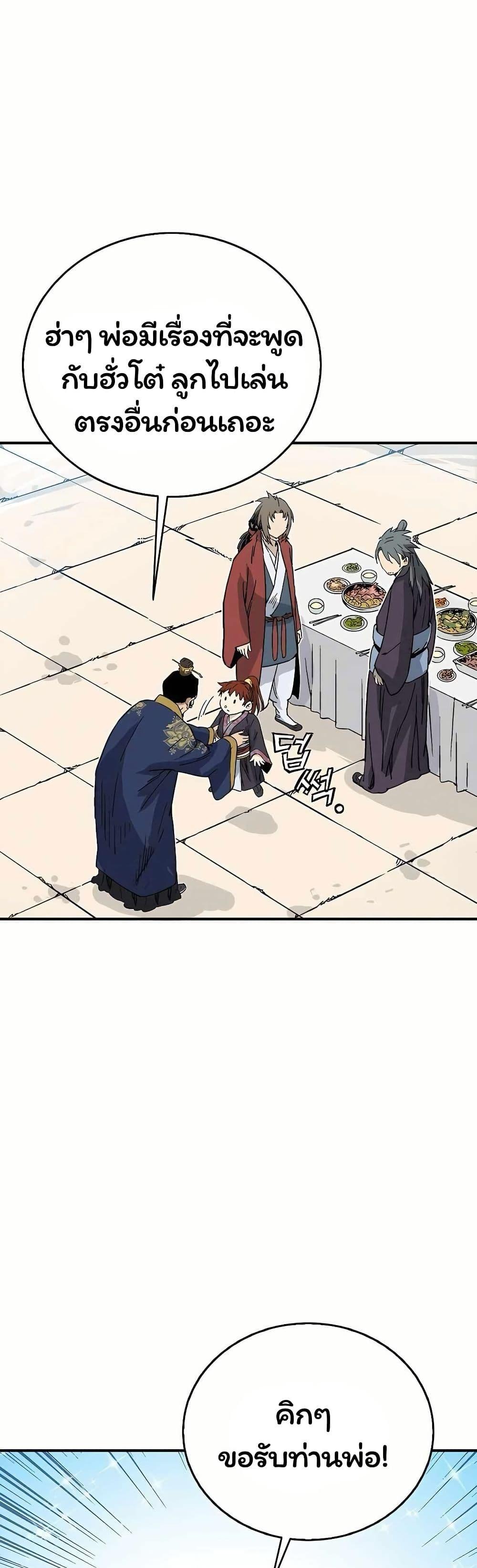 Manga-lc-com อ่านมังงะ อ่านการ์ตูน ออนไลน์ ฟรี I Reincarnated as a Legendary Surgeon ตอนที่ 1 2 3 4 5 6 7 8 9 10 11 12 13 14 ฟรี ไม่มีโฆษณา Manga-lc - อ่าน มังงะ อ่าน การ์ตูน ออนไลน์ อ่านมังงะ ฟรี