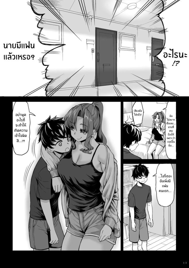Doujin-Lc- อ่าน โดจิน มังฮวา เกาหลี ญี่ปุ่น จีน แปลไทย สาวสูง 211ซม. ที่จ้องจะเล่นผม [Nanakorobi Yaoki (kinntarou)] Shinchou 211 cm no Jirai-kei Joshi ni Nerawarete mou Nigerarenai ตอนที่ 1 2 3 4 5 6 7 8 9 10 11 12 13 14 ฟรี ไม่มีโฆษณา อ่าน โดจิน Manhwa เกาหลี ญี่ปุ่น จีน เรามีครบ คัดมาให้เน้นๆ โดจิน 18+ รับประกันความฟินโดย  Doujin Lc