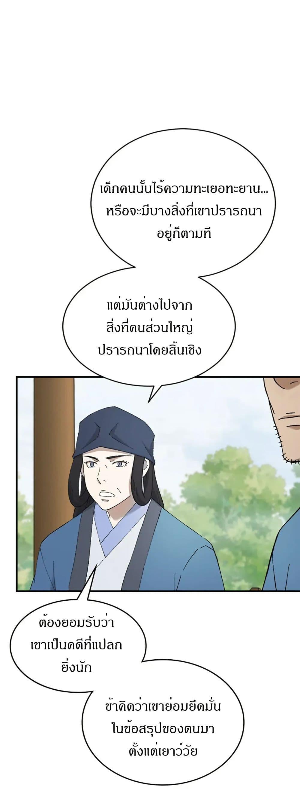 Manga-lc-com อ่านมังงะ อ่านการ์ตูน ออนไลน์ ฟรี Sunyu of the Shadowless ตอนที่ 1 2 3 4 5 6 7 8 9 10 11 12 13 14 ฟรี ไม่มีโฆษณา Manga-lc - อ่าน มังงะ อ่าน การ์ตูน ออนไลน์ อ่านมังงะ ฟรี