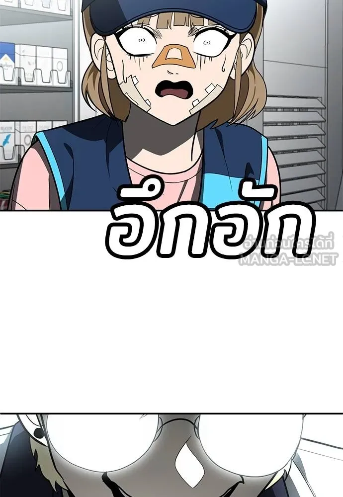 สนามเด็กล่า ตอนที่ 46 รูปที่ 111