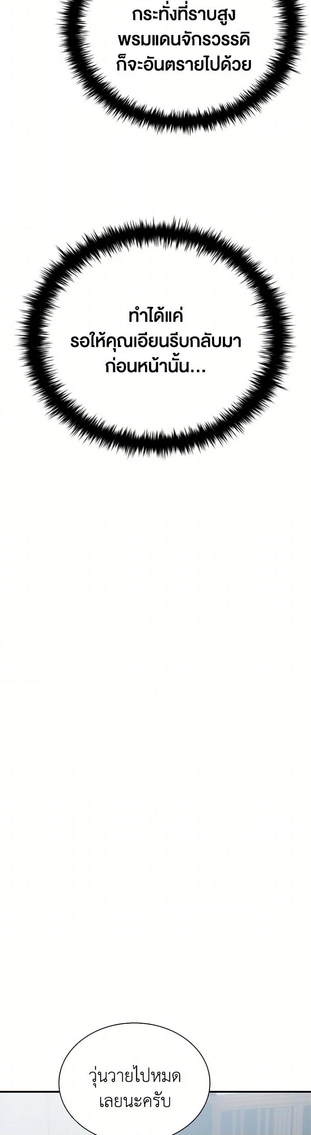 Manga-lc-com อ่านมังงะ อ่านการ์ตูน ออนไลน์ ฟรี Taming Master ตอนที่ 1 2 3 4 5 6 7 8 9 10 11 12 13 14 ฟรี ไม่มีโฆษณา Manga-lc - อ่าน มังงะ อ่าน การ์ตูน ออนไลน์ อ่านมังงะ ฟรี