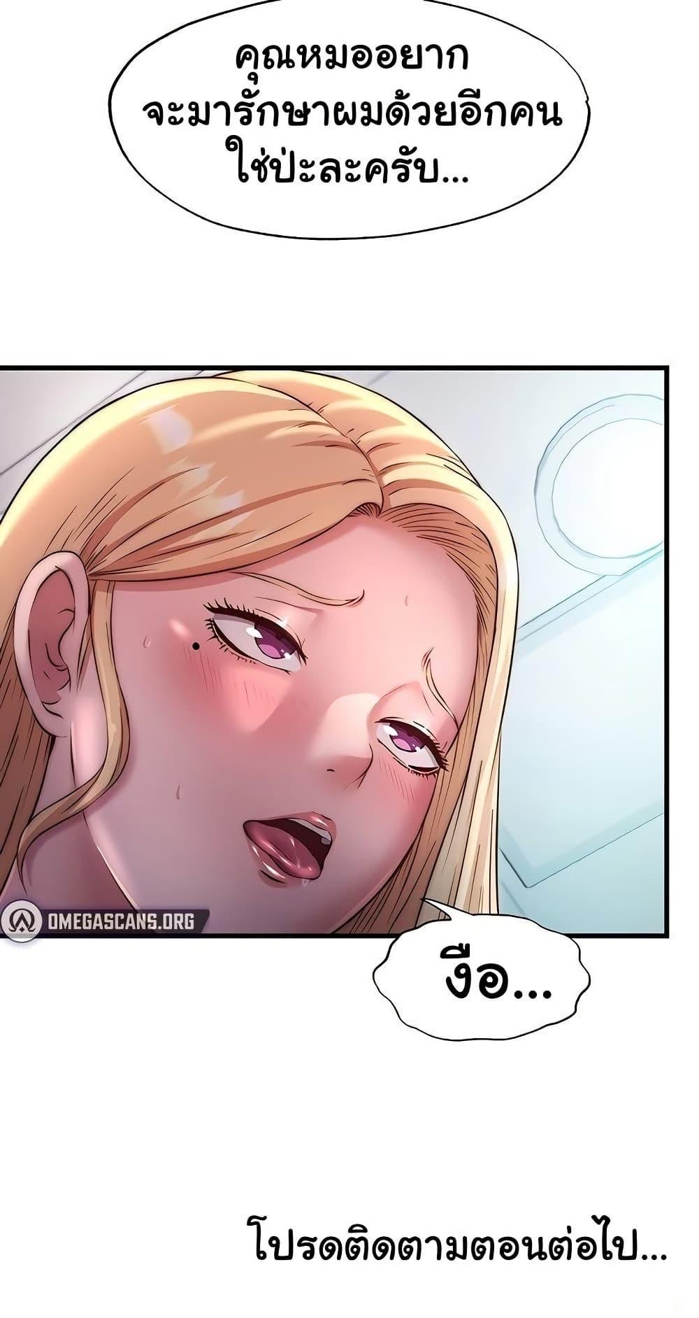 Doujin-Lc- อ่าน โดจิน มังฮวา เกาหลี ญี่ปุ่น จีน แปลไทย A Situation Full of Erections ตอนที่ 1 2 3 4 5 6 7 8 9 10 11 12 13 14 ฟรี ไม่มีโฆษณา อ่าน โดจิน Manhwa เกาหลี ญี่ปุ่น จีน เรามีครบ คัดมาให้เน้นๆ โดจิน 18+ รับประกันความฟินโดย  Doujin Lc