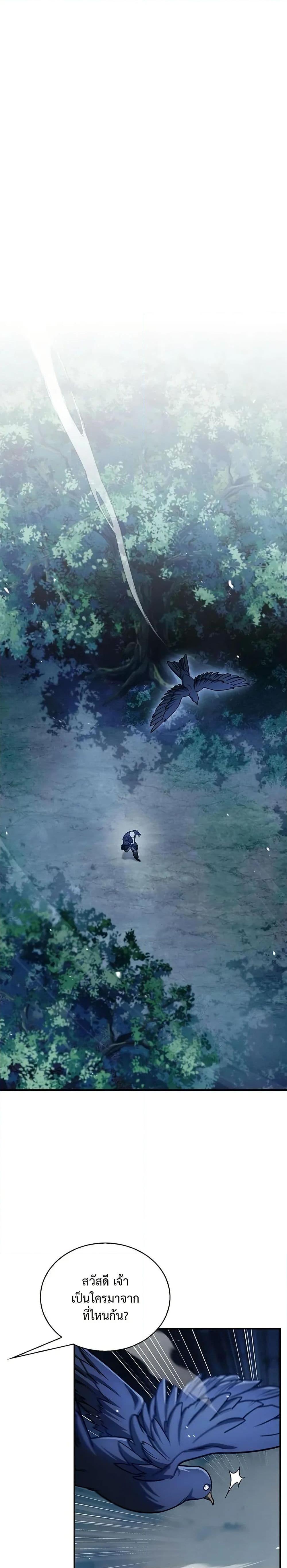 Manga-lc-com อ่านมังงะ อ่านการ์ตูน ออนไลน์ ฟรี Heavenly Grand Archive’s Young Master ตอนที่ 1 2 3 4 5 6 7 8 9 10 11 12 13 14 ฟรี ไม่มีโฆษณา Manga-lc - อ่าน มังงะ อ่าน การ์ตูน ออนไลน์ อ่านมังงะ ฟรี