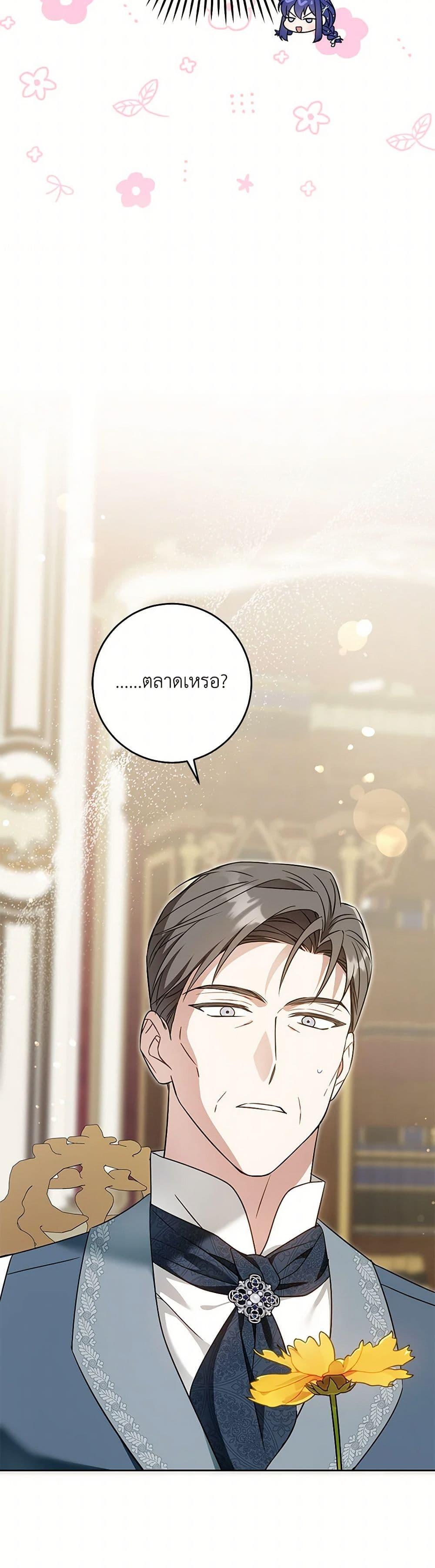 Manga-lc-com อ่านมังงะ อ่านการ์ตูน ออนไลน์ ฟรี Please Give Me the Pacifier ตอนที่ 1 2 3 4 5 6 7 8 9 10 11 12 13 14 ฟรี ไม่มีโฆษณา Manga-lc - อ่าน มังงะ อ่าน การ์ตูน ออนไลน์ อ่านมังงะ ฟรี