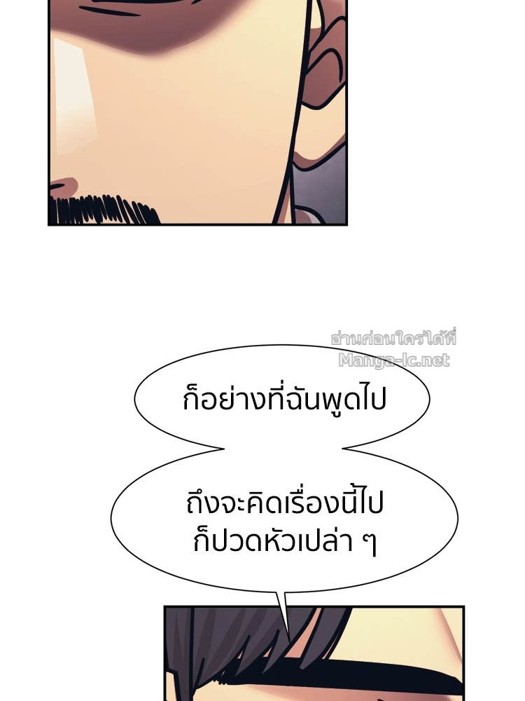 Doujin-Lc- อ่าน โดจิน มังฮวา เกาหลี ญี่ปุ่น จีน แปลไทย โคตรแกร่ง ตอนที่ 1 2 3 4 5 6 7 8 9 10 11 12 13 14 ฟรี ไม่มีโฆษณา อ่าน โดจิน Manhwa เกาหลี ญี่ปุ่น จีน เรามีครบ คัดมาให้เน้นๆ โดจิน 18+ รับประกันความฟินโดย Doujin Lc