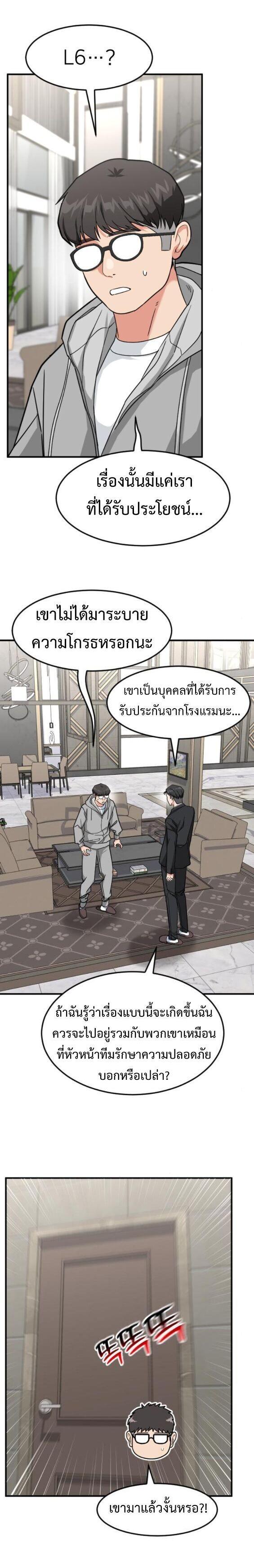 Manga-lc-com อ่านมังงะ อ่านการ์ตูน ออนไลน์ ฟรี Investors Who See the Future ตอนที่ 1 2 3 4 5 6 7 8 9 10 11 12 13 14 ฟรี ไม่มีโฆษณา Manga-lc - อ่าน มังงะ อ่าน การ์ตูน ออนไลน์ อ่านมังงะ ฟรี