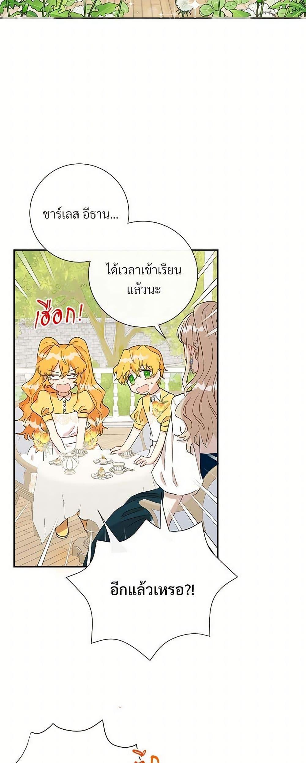 Manga-lc-com อ่านมังงะ อ่านการ์ตูน ออนไลน์ ฟรี Please Don’t Eat Me! ตอนที่ 1 2 3 4 5 6 7 8 9 10 11 12 13 14 ฟรี ไม่มีโฆษณา Manga-lc - อ่าน มังงะ อ่าน การ์ตูน ออนไลน์ อ่านมังงะ ฟรี