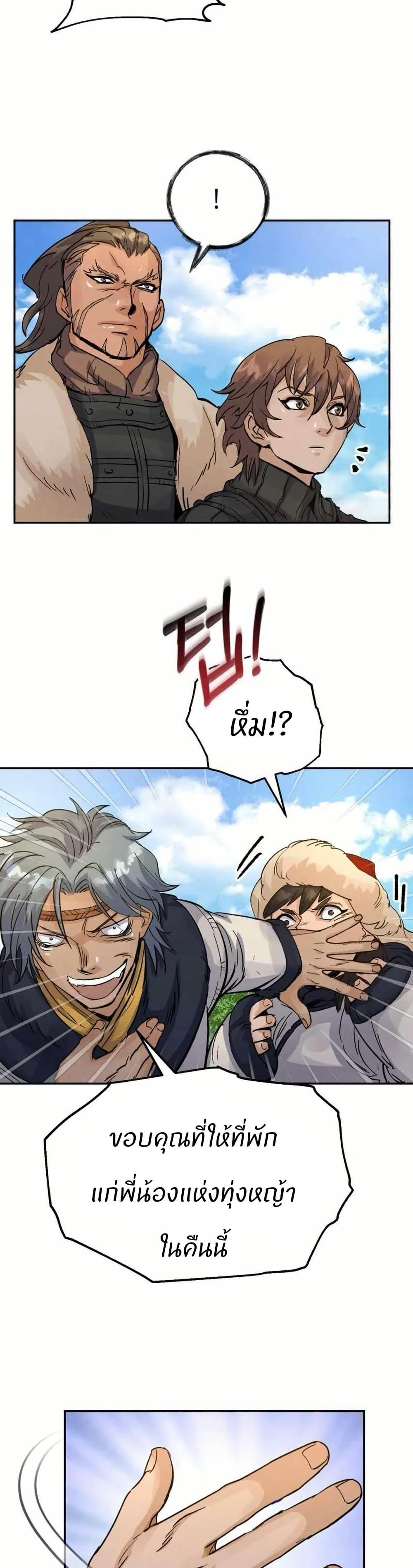 Manga-lc-com อ่านมังงะ อ่านการ์ตูน ออนไลน์ ฟรี Record of a New Goguryeo ตอนที่ 1 2 3 4 5 6 7 8 9 10 11 12 13 14 ฟรี ไม่มีโฆษณา Manga-lc - อ่าน มังงะ อ่าน การ์ตูน ออนไลน์ อ่านมังงะ ฟรี