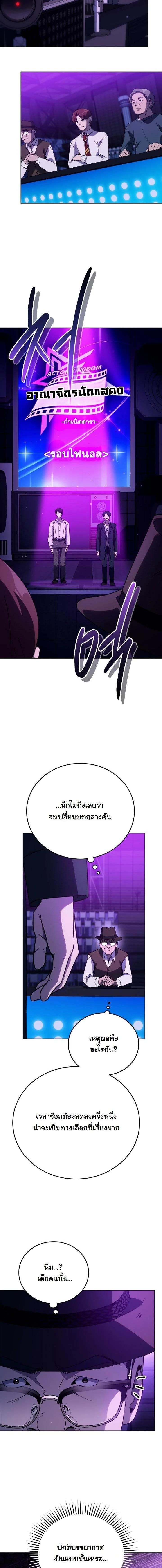 Manga-lc-com อ่านมังงะ อ่านการ์ตูน ออนไลน์ ฟรี A Thousand Faces ตอนที่ 1 2 3 4 5 6 7 8 9 10 11 12 13 14 ฟรี ไม่มีโฆษณา Manga-lc - อ่าน มังงะ อ่าน การ์ตูน ออนไลน์ อ่านมังงะ ฟรี