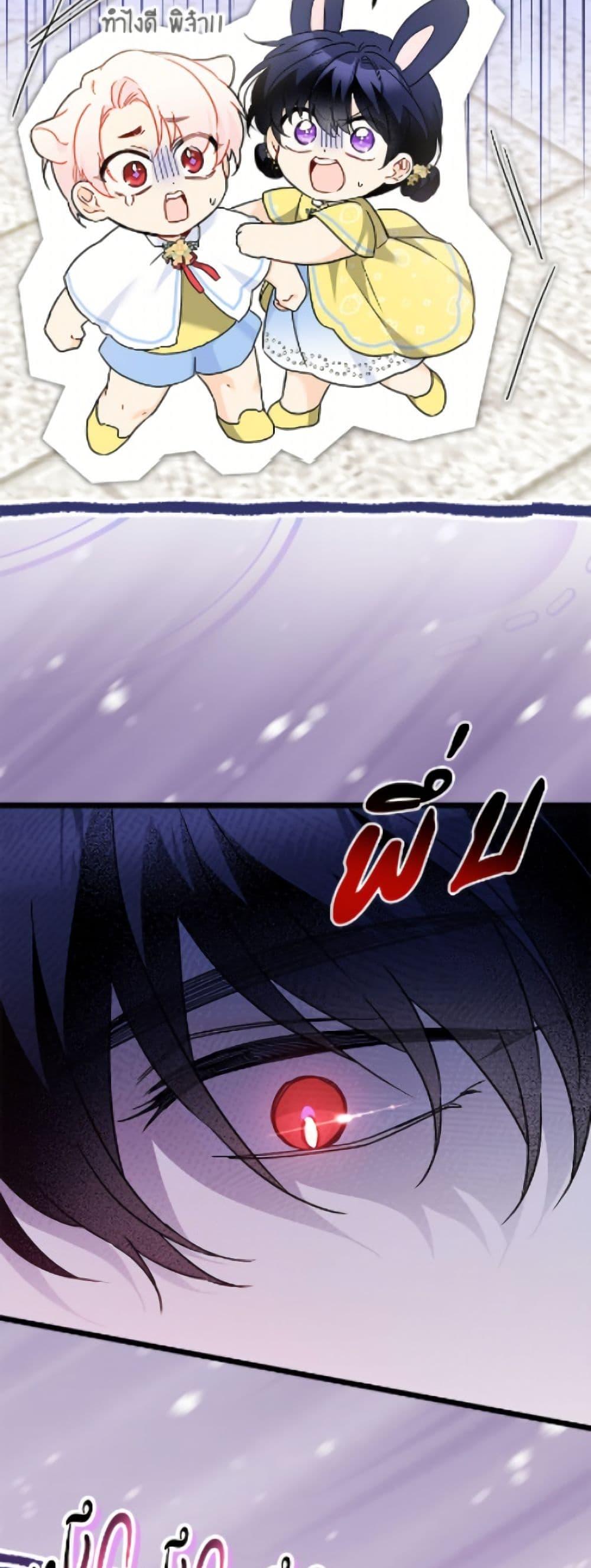 Manga-lc-com อ่านมังงะ อ่านการ์ตูน ออนไลน์ ฟรี The Symbiotic Relationship Between a Panther and a Rabbit ตอนที่ 1 2 3 4 5 6 7 8 9 10 11 12 13 14 ฟรี ไม่มีโฆษณา Manga-lc - อ่าน มังงะ อ่าน การ์ตูน ออนไลน์ อ่านมังงะ ฟรี