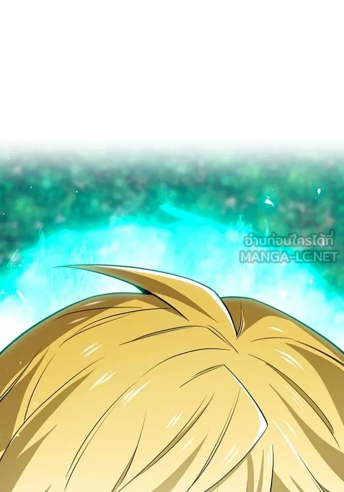 ฮันเตอร์สกิลโกง ตอนที่ 57 รูปที่ 194