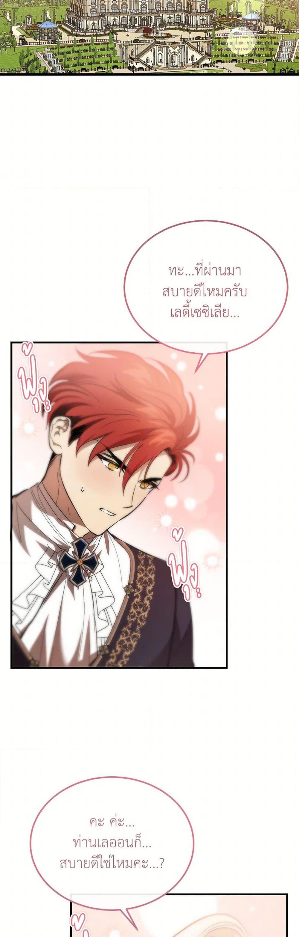 Manga-lc-com อ่านมังงะ อ่านการ์ตูน ออนไลน์ ฟรี The Devil Raises a Lady ตอนที่ 1 2 3 4 5 6 7 8 9 10 11 12 13 14 ฟรี ไม่มีโฆษณา Manga-lc - อ่าน มังงะ อ่าน การ์ตูน ออนไลน์ อ่านมังงะ ฟรี