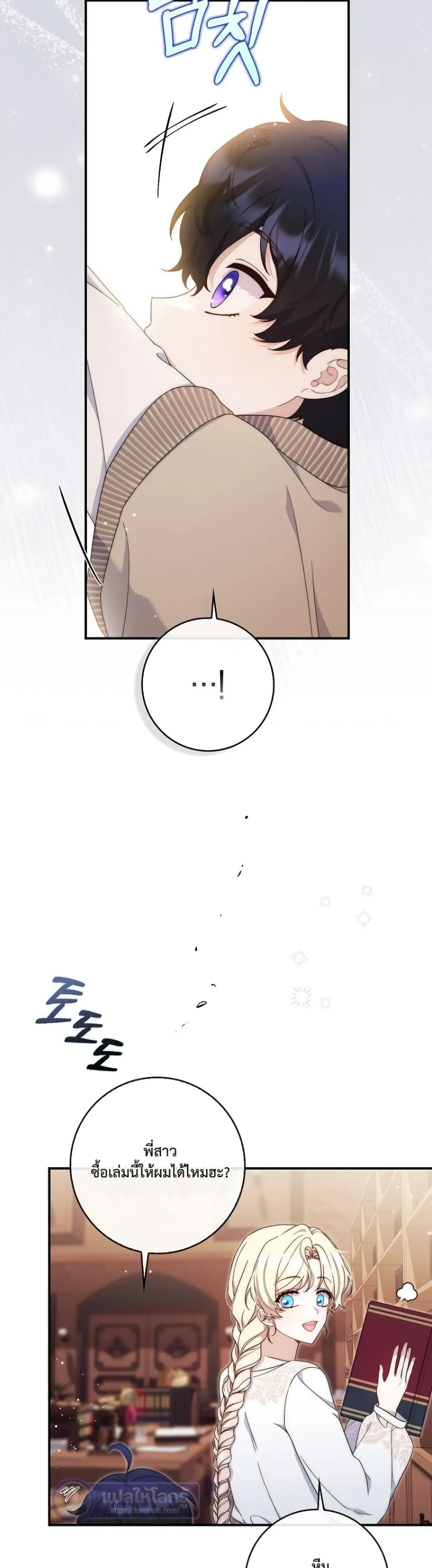 Manga-lc-com อ่านมังงะ อ่านการ์ตูน ออนไลน์ ฟรี The Emperor’s Marriage Scam ตอนที่ 1 2 3 4 5 6 7 8 9 10 11 12 13 14 ฟรี ไม่มีโฆษณา Manga-lc - อ่าน มังงะ อ่าน การ์ตูน ออนไลน์ อ่านมังงะ ฟรี