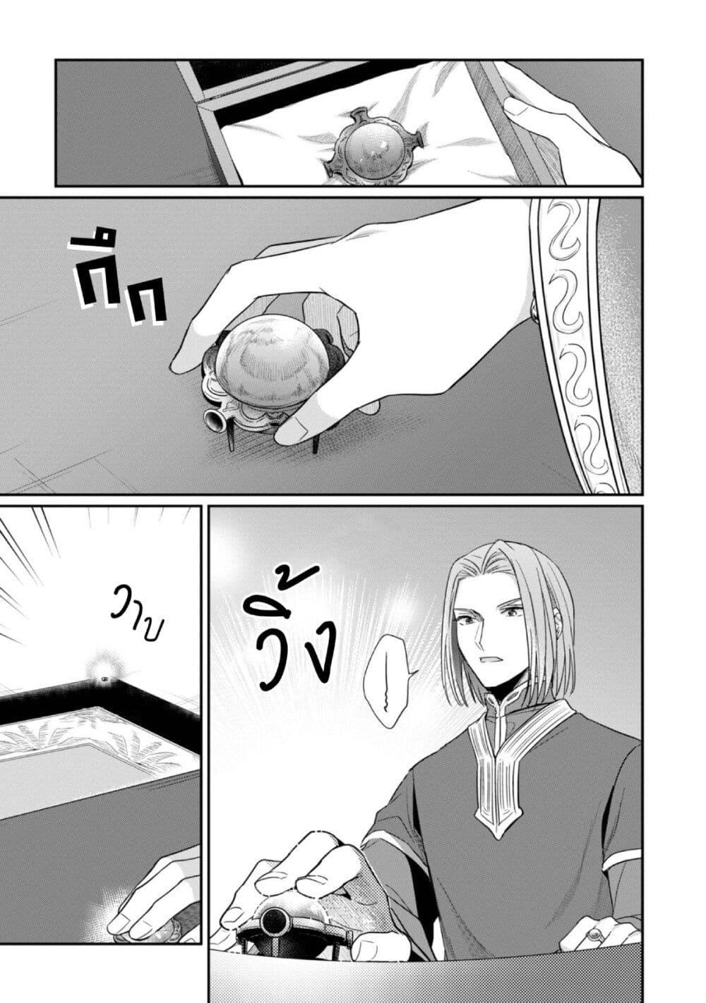 Manga-lc-com อ่านมังงะ อ่านการ์ตูน ออนไลน์ ฟรี Honzuki no Gekokujou Part 2 ตอนที่ 1 2 3 4 5 6 7 8 9 10 11 12 13 14 ฟรี ไม่มีโฆษณา Manga-lc - อ่าน มังงะ อ่าน การ์ตูน ออนไลน์ อ่านมังงะ ฟรี