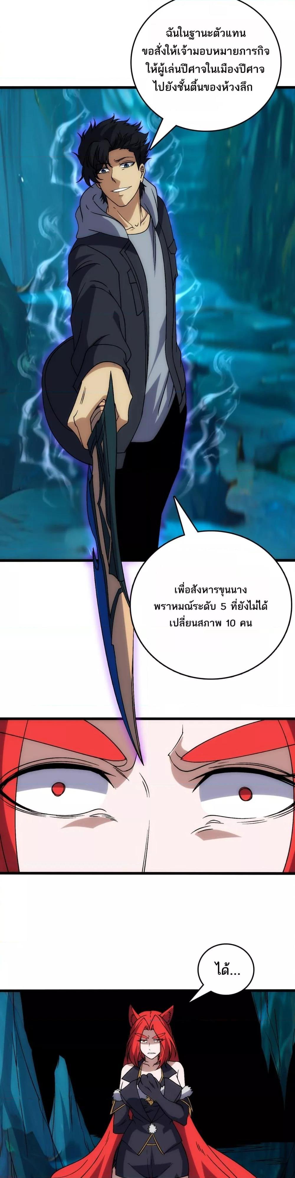 Manga-lc-com อ่านมังงะ อ่านการ์ตูน ออนไลน์ ฟรี Startingasthe ตอนที่ 1 2 3 4 5 6 7 8 9 10 11 12 13 14 ฟรี ไม่มีโฆษณา Manga-lc - อ่าน มังงะ อ่าน การ์ตูน ออนไลน์ อ่านมังงะ ฟรี
