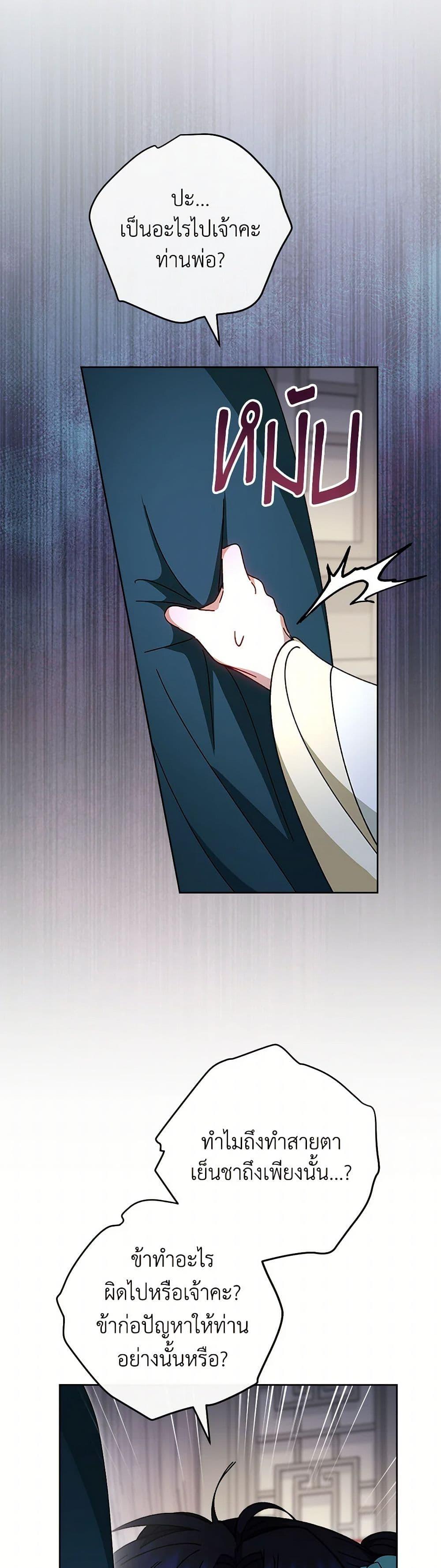 Manga-lc-com อ่านมังงะ อ่านการ์ตูน ออนไลน์ ฟรี The Baby Concubine Wants to Live Quietly ตอนที่ 1 2 3 4 5 6 7 8 9 10 11 12 13 14 ฟรี ไม่มีโฆษณา Manga-lc - อ่าน มังงะ อ่าน การ์ตูน ออนไลน์ อ่านมังงะ ฟรี