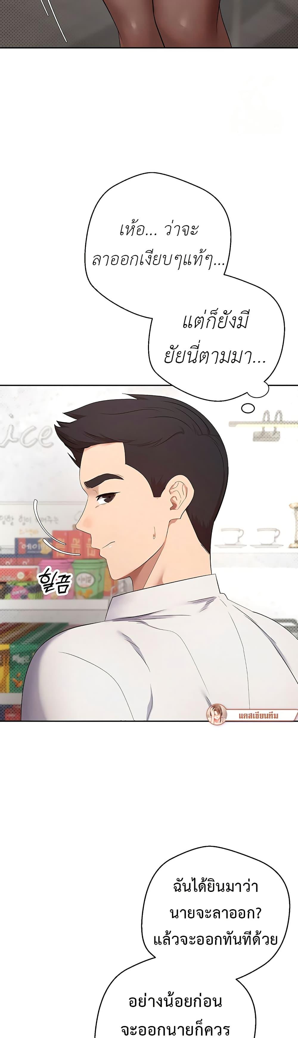 Doujin-Lc- อ่าน โดจิน มังฮวา เกาหลี ญี่ปุ่น จีน แปลไทย Turning My Life Around With Crypto ตอนที่ 1 2 3 4 5 6 7 8 9 10 11 12 13 14 ฟรี ไม่มีโฆษณา อ่าน โดจิน Manhwa เกาหลี ญี่ปุ่น จีน เรามีครบ คัดมาให้เน้นๆ โดจิน 18+ รับประกันความฟินโดย  Doujin Lc