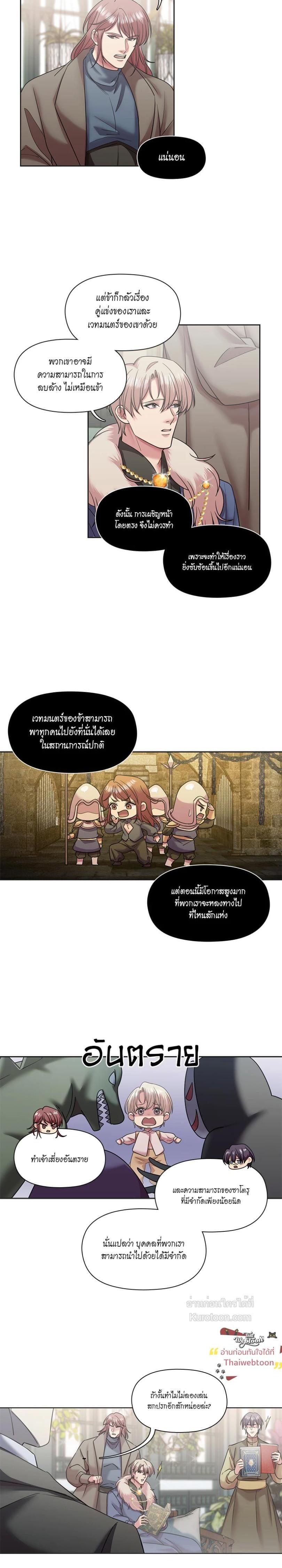 Manga-lc-com อ่านมังงะ อ่านการ์ตูน ออนไลน์ ฟรี I was Reborn as the Villainess’ Father and I Need XXX to Survive! ตอนที่ 1 2 3 4 5 6 7 8 9 10 11 12 13 14 ฟรี ไม่มีโฆษณา Manga-lc - อ่าน มังงะ อ่าน การ์ตูน ออนไลน์ อ่านมังงะ ฟรี