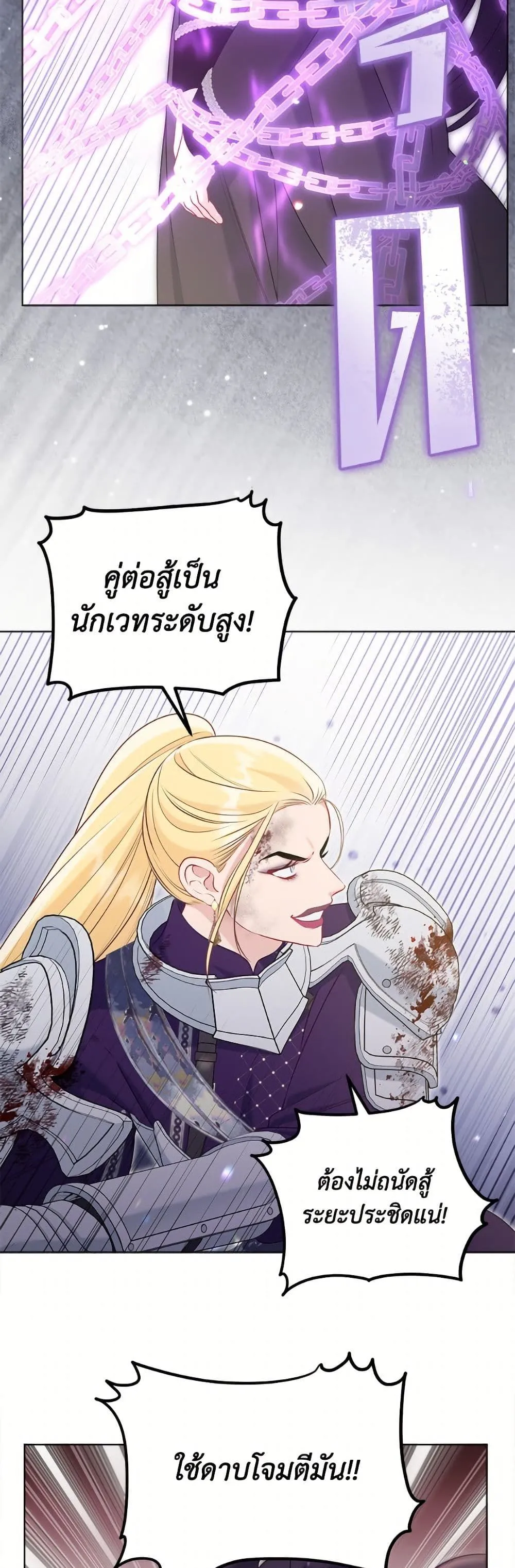 Manga-lc-com อ่านมังงะ อ่านการ์ตูน ออนไลน์ ฟรี The Perks of Being an S-Class Heroine ตอนที่ 1 2 3 4 5 6 7 8 9 10 11 12 13 14 ฟรี ไม่มีโฆษณา Manga-lc - อ่าน มังงะ อ่าน การ์ตูน ออนไลน์ อ่านมังงะ ฟรี