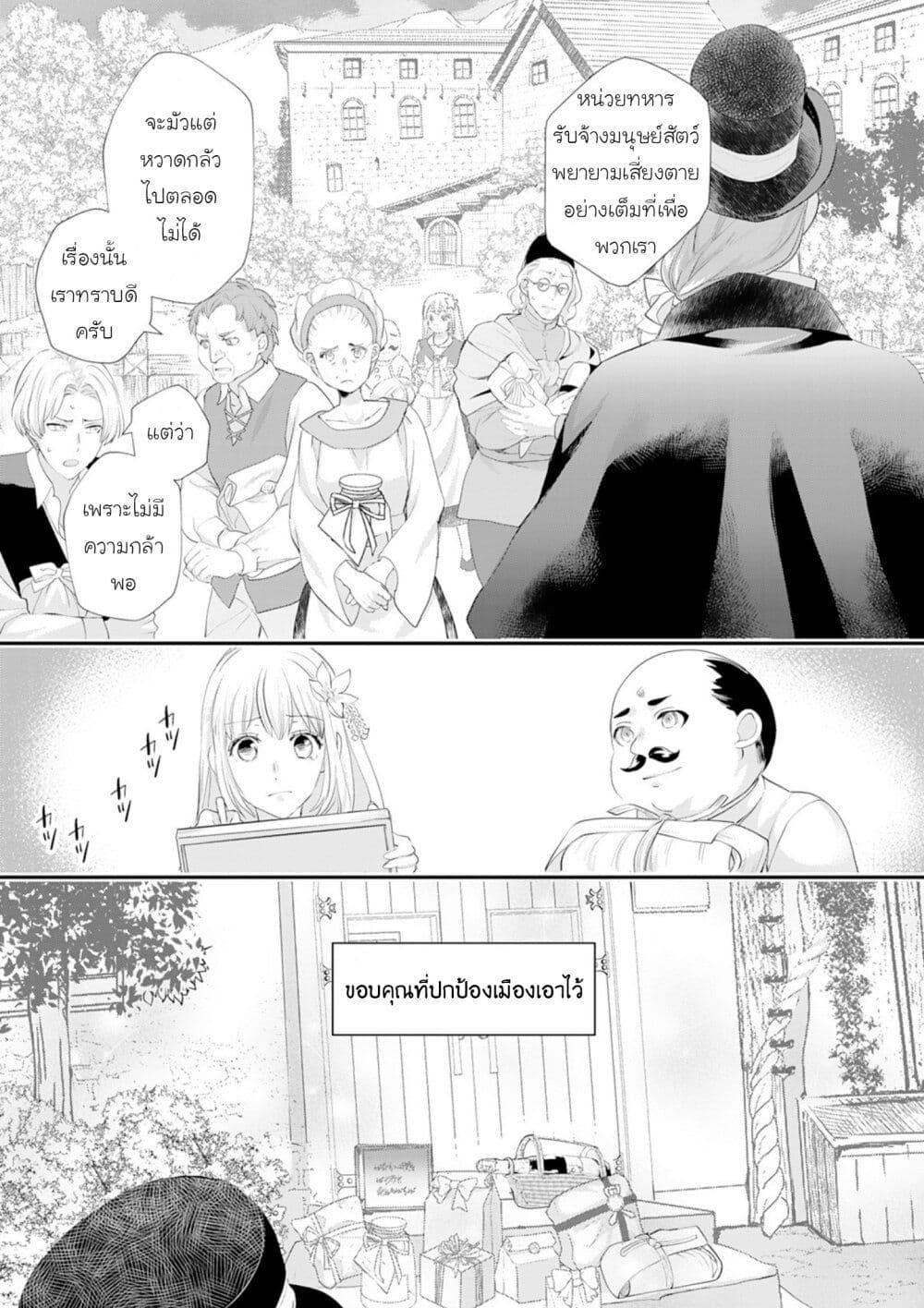 Manga-lc-com อ่านมังงะ อ่านการ์ตูน ออนไลน์ ฟรี Reijou wa Mattari wo Goshomou ตอนที่ 1 2 3 4 5 6 7 8 9 10 11 12 13 14 ฟรี ไม่มีโฆษณา Manga-lc - อ่าน มังงะ อ่าน การ์ตูน ออนไลน์ อ่านมังงะ ฟรี