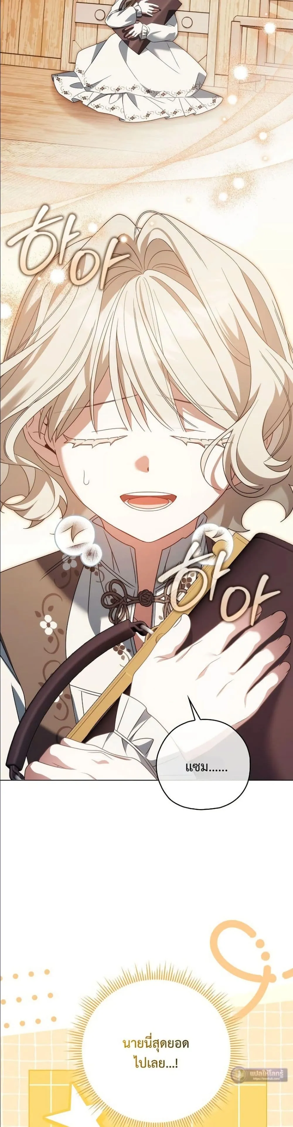 Manga-lc-com อ่านมังงะ อ่านการ์ตูน ออนไลน์ ฟรี Looking For The Villainess Contract Husband ตอนที่ 1 2 3 4 5 6 7 8 9 10 11 12 13 14 ฟรี ไม่มีโฆษณา Manga-lc - อ่าน มังงะ อ่าน การ์ตูน ออนไลน์ อ่านมังงะ ฟรี