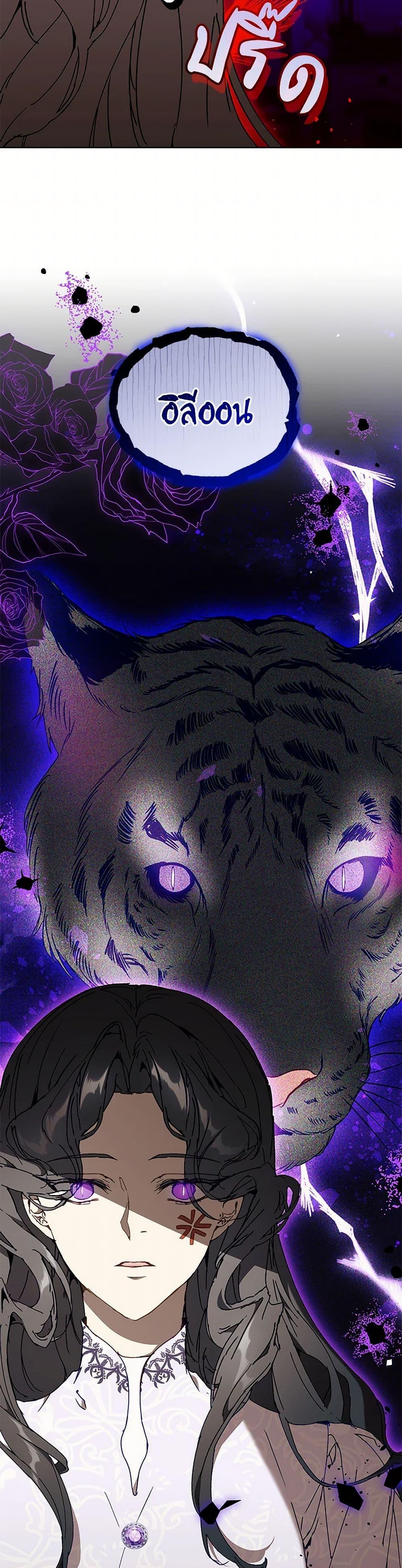 Manga-lc-com อ่านมังงะ อ่านการ์ตูน ออนไลน์ ฟรี I’m the Villainous Male Lead’s Terminally-Ill Aunt ตอนที่ 1 2 3 4 5 6 7 8 9 10 11 12 13 14 ฟรี ไม่มีโฆษณา Manga-lc - อ่าน มังงะ อ่าน การ์ตูน ออนไลน์ อ่านมังงะ ฟรี