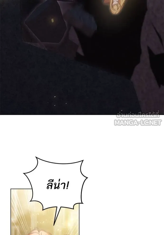 ทางหลุดพ้นของ ตอนที่ 87 รูปที่ 6