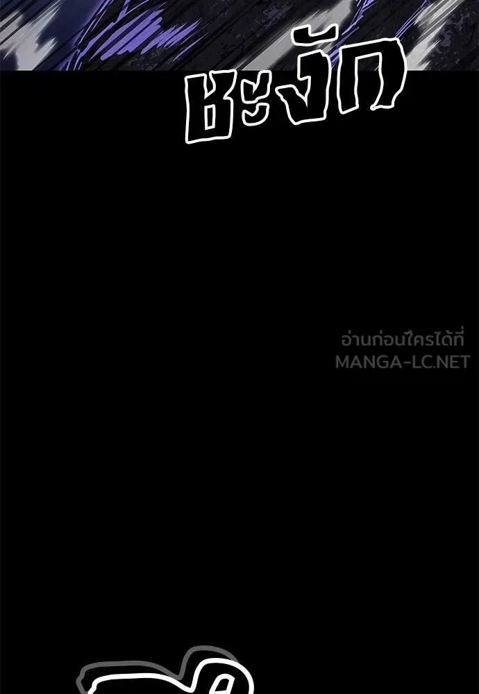 Baek XX ตอนที่ 86 รูปที่ 84