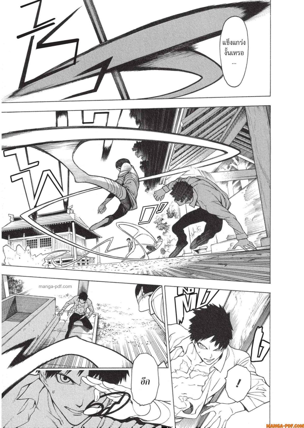 Manga-lc-com อ่านมังงะ อ่านการ์ตูน ออนไลน์ ฟรี Mononogatari มหาเนตรผู้พิทักษ์ ตอนที่ 1 2 3 4 5 6 7 8 9 10 11 12 13 14 ฟรี ไม่มีโฆษณา Manga-lc - อ่าน มังงะ อ่าน การ์ตูน ออนไลน์ อ่านมังงะ ฟรี