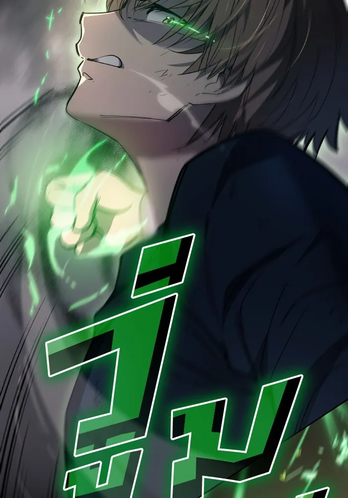 ฟิลเลียโรเซ่กับคำทำนายแห่งมงกุฎหนาม ตอนที่ 116 รูปที่ 7