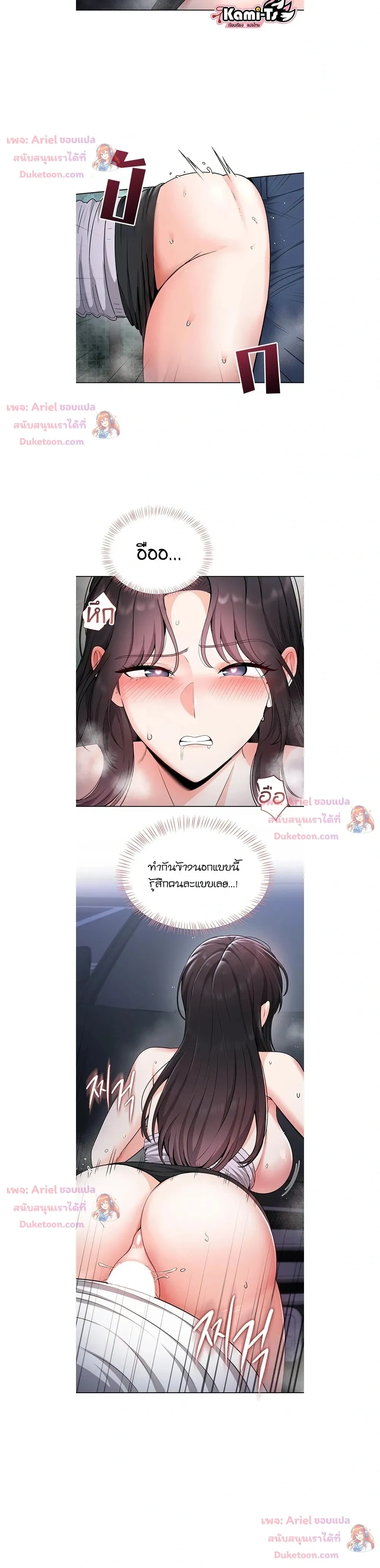 Doujin-Lc- อ่าน โดจิน มังฮวา เกาหลี ญี่ปุ่น จีน แปลไทย Curious Girl ชักอยากรู้แล้วสิ ไอ้เรื่อง X เนี่ย! ตอนที่ 1 2 3 4 5 6 7 8 9 10 11 12 13 14 ฟรี ไม่มีโฆษณา อ่าน โดจิน Manhwa เกาหลี ญี่ปุ่น จีน เรามีครบ คัดมาให้เน้นๆ โดจิน 18+ รับประกันความฟินโดย  Doujin Lc