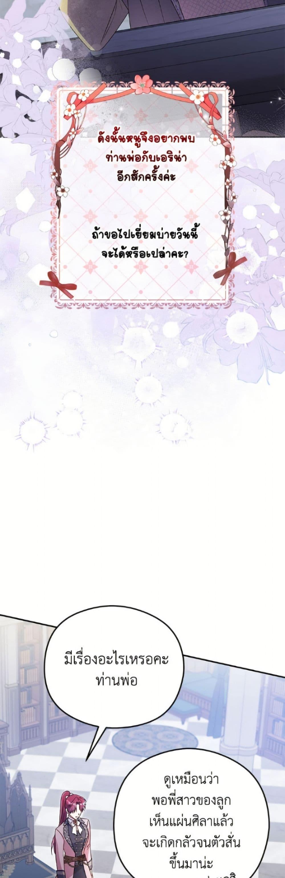 Manga-lc-com อ่านมังงะ อ่านการ์ตูน ออนไลน์ ฟรี The Villainess Captured the Grand Duke ตอนที่ 1 2 3 4 5 6 7 8 9 10 11 12 13 14 ฟรี ไม่มีโฆษณา Manga-lc - อ่าน มังงะ อ่าน การ์ตูน ออนไลน์ อ่านมังงะ ฟรี