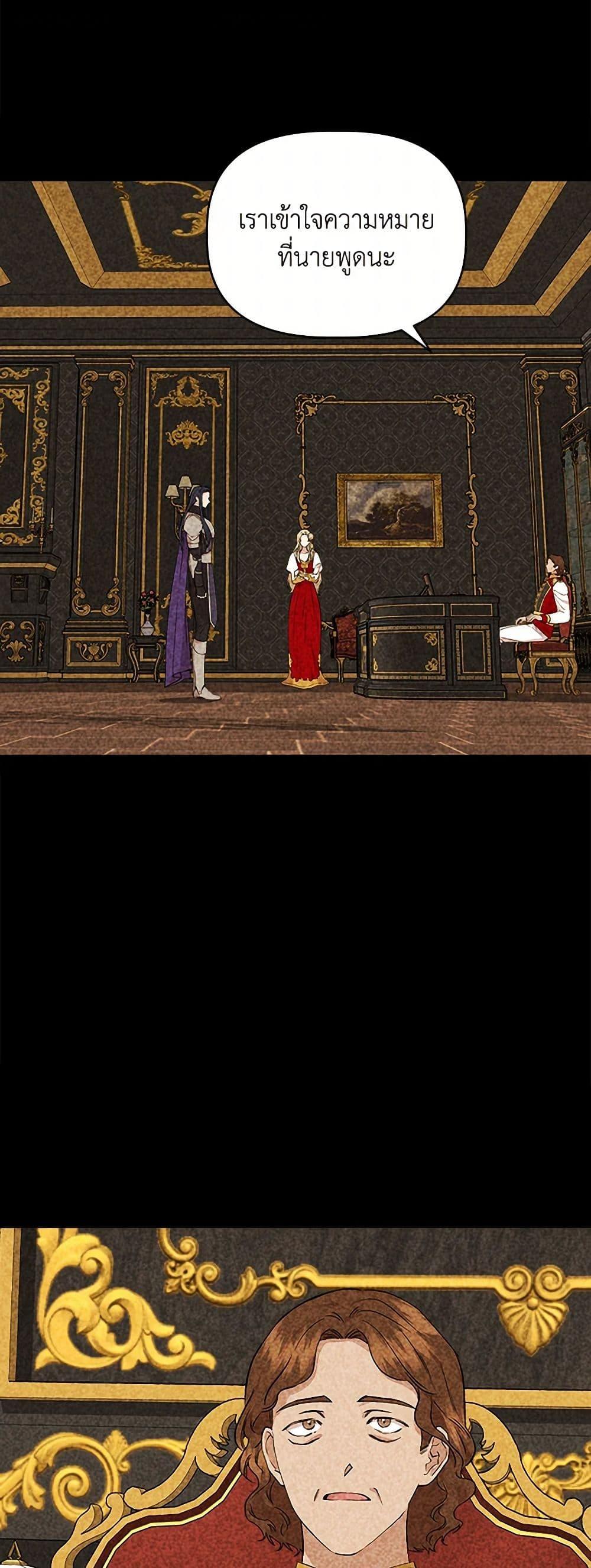 Manga-lc-com อ่านมังงะ อ่านการ์ตูน ออนไลน์ ฟรี I Wasn’t the Cinderella ตอนที่ 1 2 3 4 5 6 7 8 9 10 11 12 13 14 ฟรี ไม่มีโฆษณา Manga-lc - อ่าน มังงะ อ่าน การ์ตูน ออนไลน์ อ่านมังงะ ฟรี