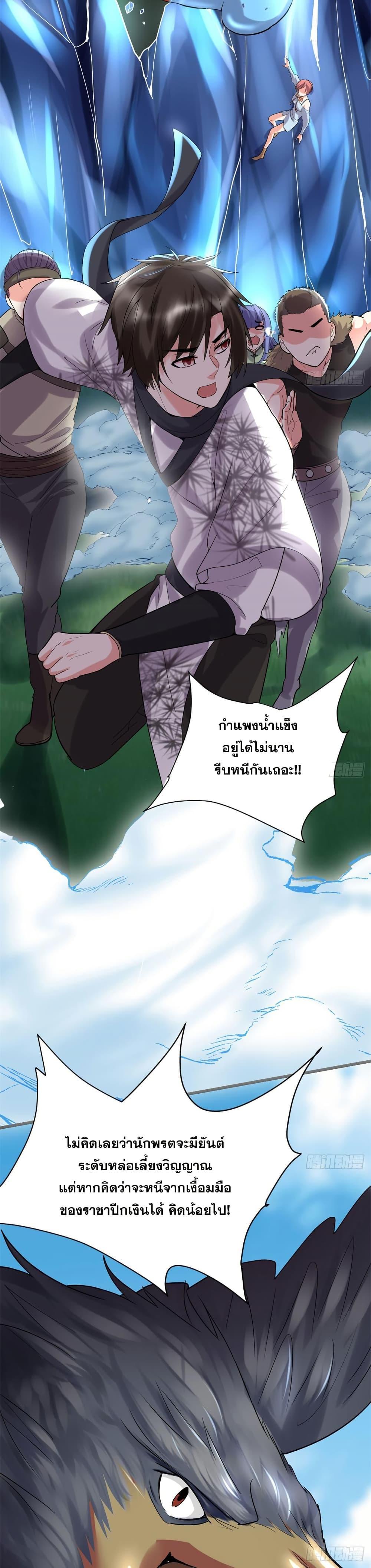 Manga-lc-com อ่านมังงะ อ่านการ์ตูน ออนไลน์ ฟรี God of War System ตอนที่ 1 2 3 4 5 6 7 8 9 10 11 12 13 14 ฟรี ไม่มีโฆษณา Manga-lc - อ่าน มังงะ อ่าน การ์ตูน ออนไลน์ อ่านมังงะ ฟรี