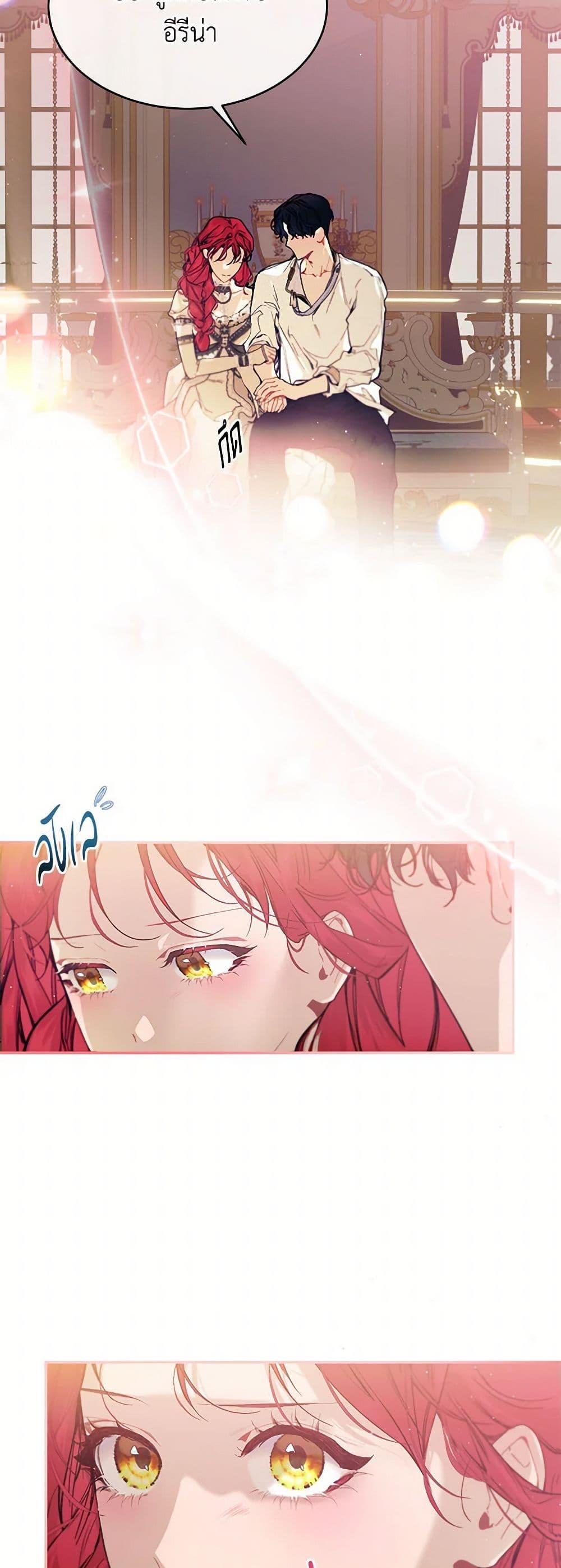 Manga-lc-com อ่านมังงะ อ่านการ์ตูน ออนไลน์ ฟรี The Elegant Sea of Savagery ตอนที่ 1 2 3 4 5 6 7 8 9 10 11 12 13 14 ฟรี ไม่มีโฆษณา Manga-lc - อ่าน มังงะ อ่าน การ์ตูน ออนไลน์ อ่านมังงะ ฟรี