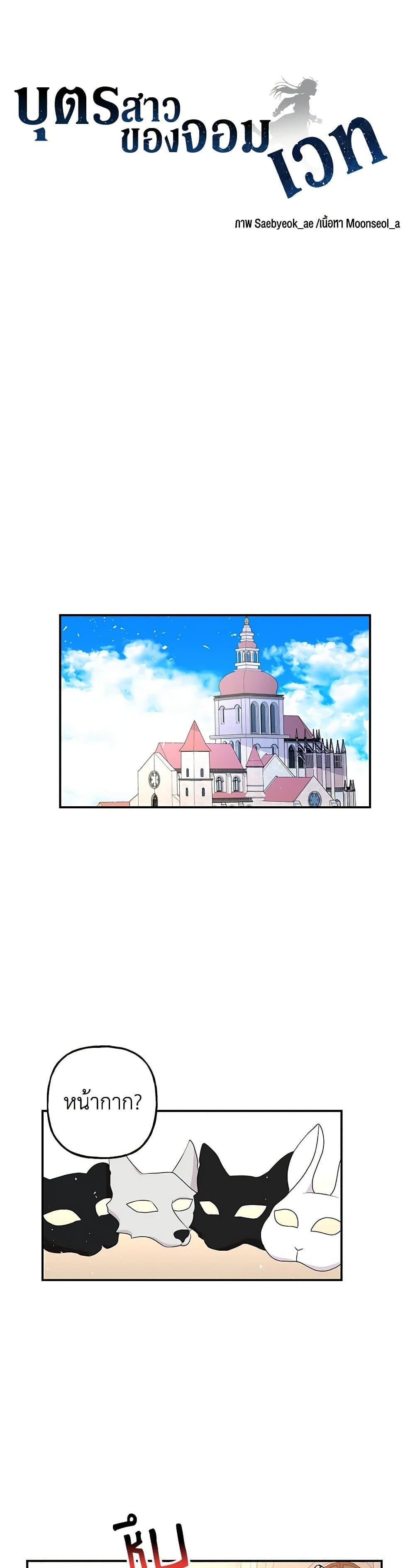 Manga-lc-com อ่านมังงะ อ่านการ์ตูน ออนไลน์ ฟรี Daughter of the Archmage ตอนที่ 1 2 3 4 5 6 7 8 9 10 11 12 13 14 ฟรี ไม่มีโฆษณา Manga-lc - อ่าน มังงะ อ่าน การ์ตูน ออนไลน์ อ่านมังงะ ฟรี