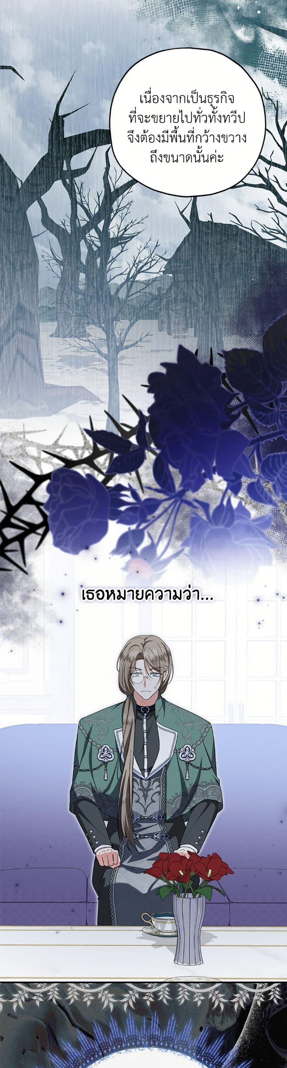 Manga-lc-com อ่านมังงะ อ่านการ์ตูน ออนไลน์ ฟรี The Adopted Daughter-in-law Wants To Leave ตอนที่ 1 2 3 4 5 6 7 8 9 10 11 12 13 14 ฟรี ไม่มีโฆษณา Manga-lc - อ่าน มังงะ อ่าน การ์ตูน ออนไลน์ อ่านมังงะ ฟรี