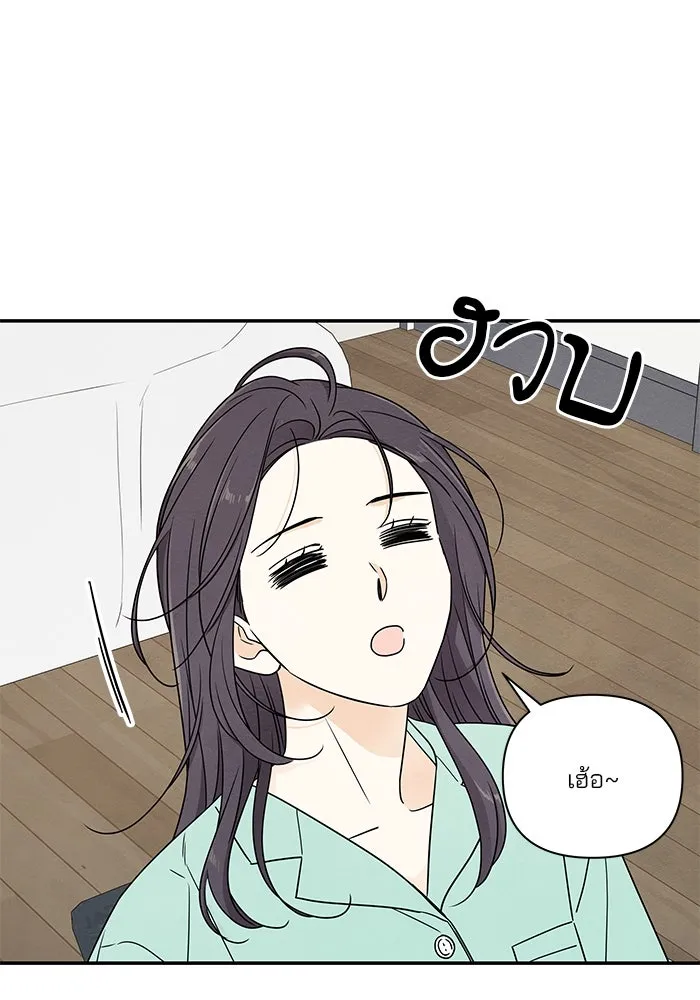 ปุลโซราได้เวลาดัง ตอนที่ 17 รูปที่ 35