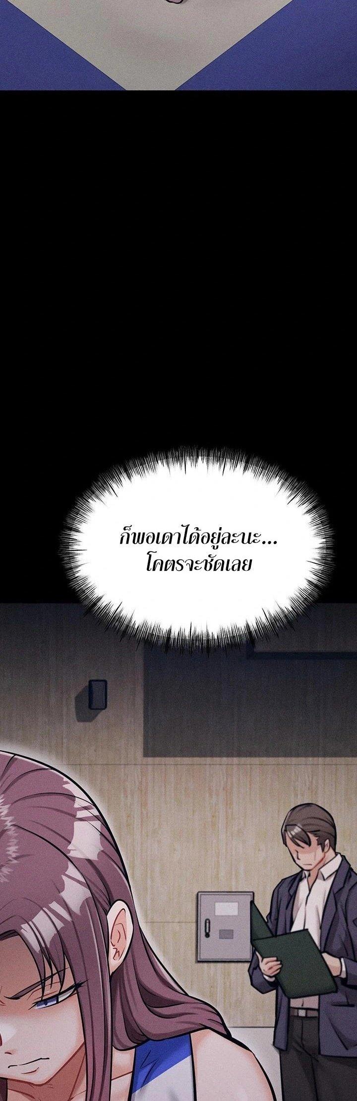 Doujin-Lc- อ่าน โดจิน มังฮวา เกาหลี ญี่ปุ่น จีน แปลไทย Athletes Village The Trap ตอนที่ 1 2 3 4 5 6 7 8 9 10 11 12 13 14 ฟรี ไม่มีโฆษณา อ่าน โดจิน Manhwa เกาหลี ญี่ปุ่น จีน เรามีครบ คัดมาให้เน้นๆ โดจิน 18+ รับประกันความฟินโดย  Doujin Lc
