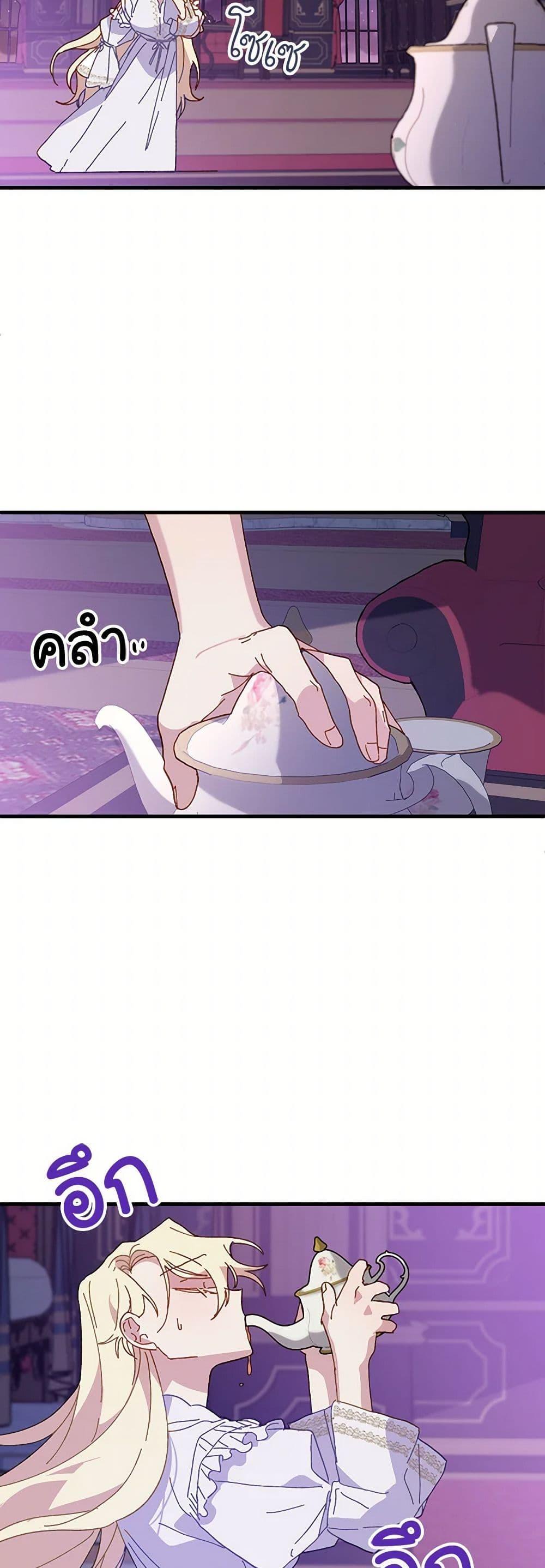 Manga-lc-com อ่านมังงะ อ่านการ์ตูน ออนไลน์ ฟรี The Princess Pretends to Be Crazy ตอนที่ 1 2 3 4 5 6 7 8 9 10 11 12 13 14 ฟรี ไม่มีโฆษณา Manga-lc - อ่าน มังงะ อ่าน การ์ตูน ออนไลน์ อ่านมังงะ ฟรี