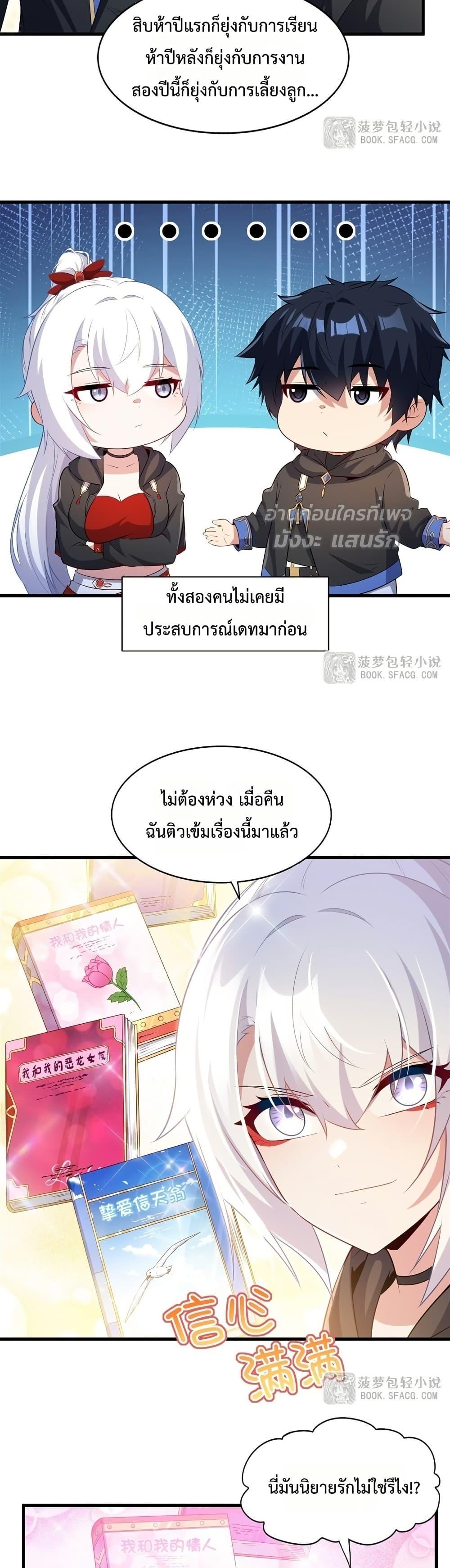 Manga-lc-com อ่านมังงะ อ่านการ์ตูน ออนไลน์ ฟรี MalevolentDrag ตอนที่ 1 2 3 4 5 6 7 8 9 10 11 12 13 14 ฟรี ไม่มีโฆษณา Manga-lc - อ่าน มังงะ อ่าน การ์ตูน ออนไลน์ อ่านมังงะ ฟรี