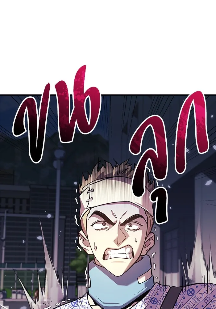 สัปดาห์นี้งดอัปตอนใหม่ ตอนที่ 93 รูปที่ 100