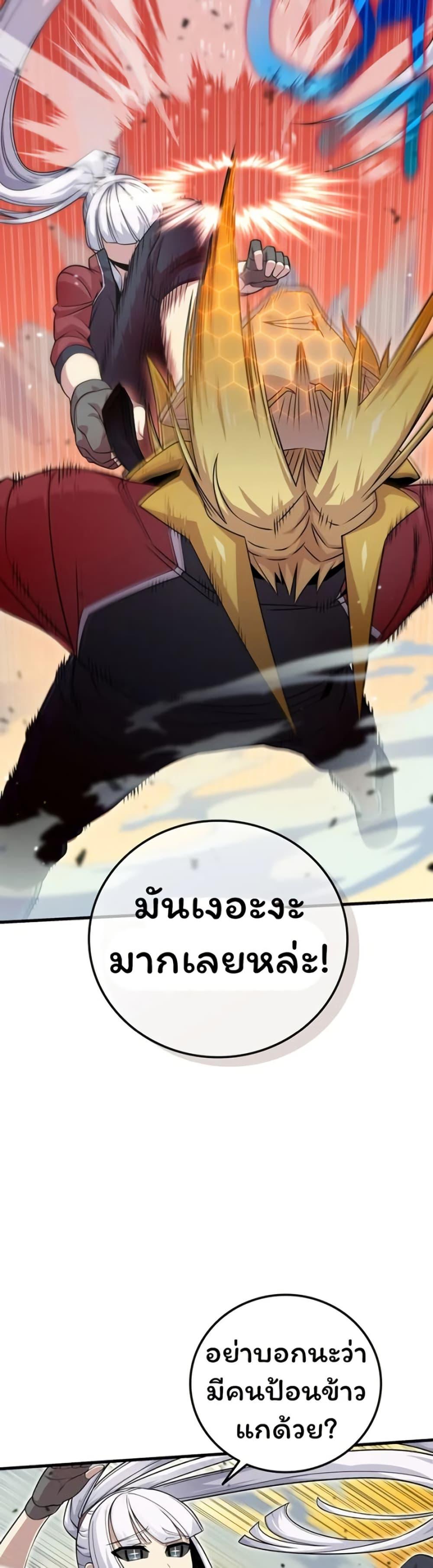 Manga-lc-com อ่านมังงะ อ่านการ์ตูน ออนไลน์ ฟรี Admission is a Waste of Time ตอนที่ 1 2 3 4 5 6 7 8 9 10 11 12 13 14 ฟรี ไม่มีโฆษณา Manga-lc - อ่าน มังงะ อ่าน การ์ตูน ออนไลน์ อ่านมังงะ ฟรี