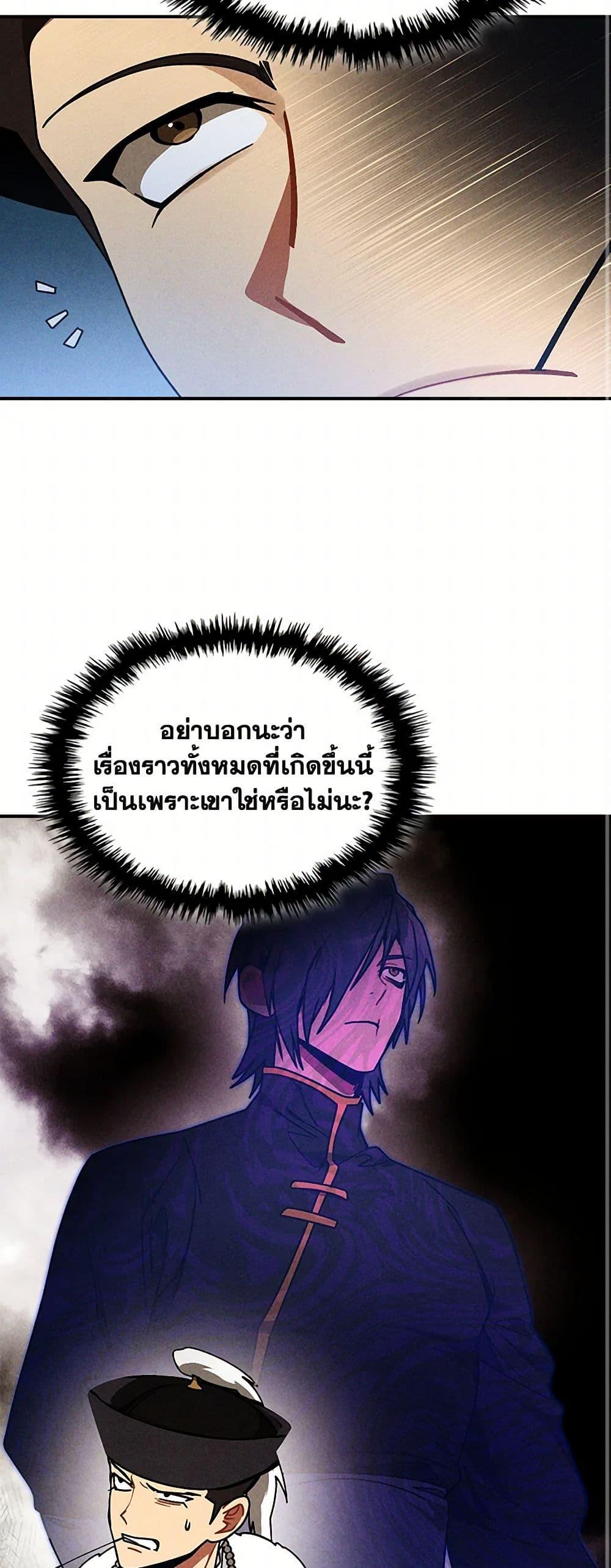 Manga-lc-com อ่านมังงะ อ่านการ์ตูน ออนไลน์ ฟรี Chronicles Of The Martial God’s Return ตอนที่ 1 2 3 4 5 6 7 8 9 10 11 12 13 14 ฟรี ไม่มีโฆษณา Manga-lc - อ่าน มังงะ อ่าน การ์ตูน ออนไลน์ อ่านมังงะ ฟรี