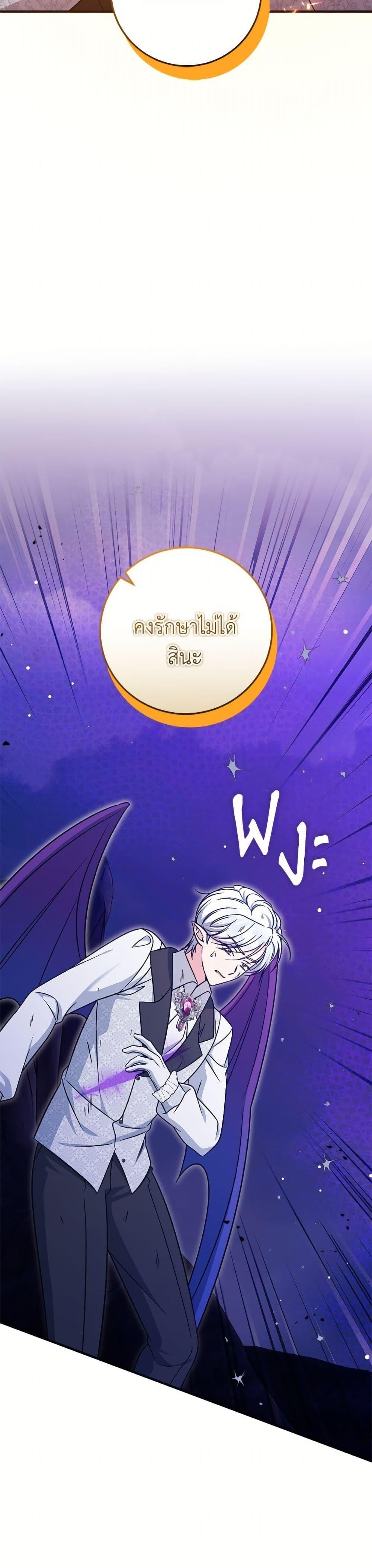 Manga-lc-com อ่านมังงะ อ่านการ์ตูน ออนไลน์ ฟรี Baby Pharmacist Princess ตอนที่ 1 2 3 4 5 6 7 8 9 10 11 12 13 14 ฟรี ไม่มีโฆษณา Manga-lc - อ่าน มังงะ อ่าน การ์ตูน ออนไลน์ อ่านมังงะ ฟรี